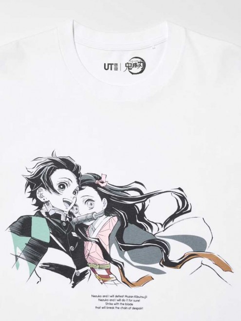 Demon Slayer UT